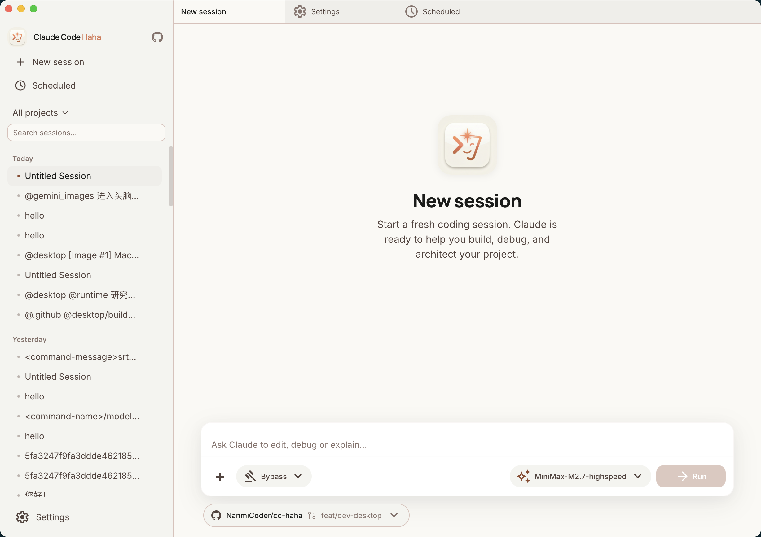 Main UI